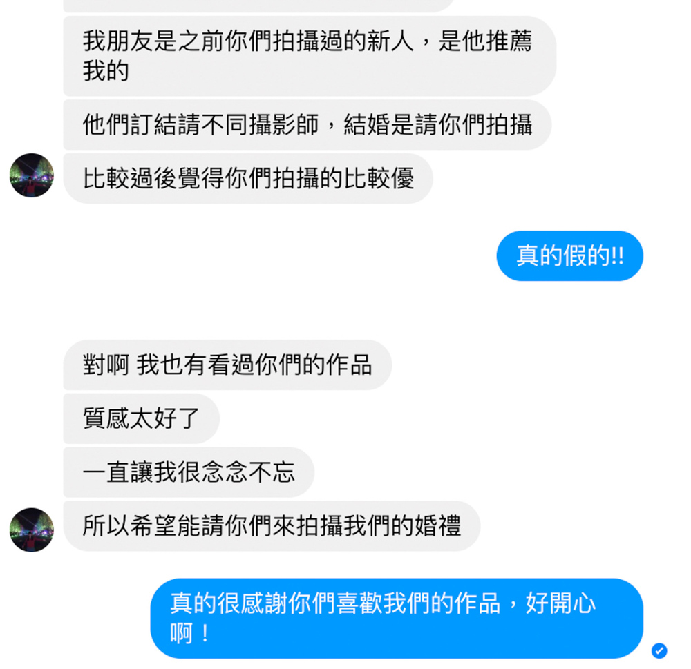 比較婚攝之後還是你們拍攝的最好，作品讓我念念不忘